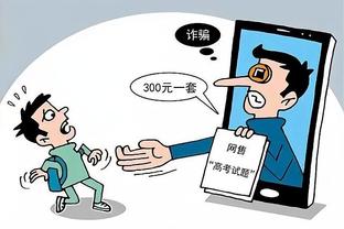 raybet下载入口截图0